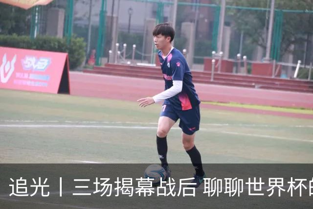 追光丨三场揭幕战后 聊聊世界杯的那些传奇开场